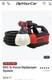 Dyc G-force Dipsprayer System Spray Gun Kit