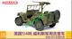 Dragon 75052 1/6 Us 1 / 4 Ton Willis Military Jeep With Heavy Machine Gun 2019