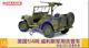 Dragon 75052 1/6 Us 1 / 4 Ton Willis Military Jeep With Heavy Machine Gun 2019