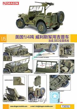 Dragon 75052 1/6 Us 1 / 4 ton Willis military jeep with heavy machine gun 2019
