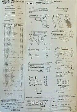 New Old Stock Marushin Smith & Wesson M439 1/1 Cap Firing Model Gun Assembly Kit