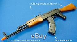 TOYSTAR AKM Military Model Kit Assault Rifle Airsoft Toy BB Gun -6mm / 0.2 Joule